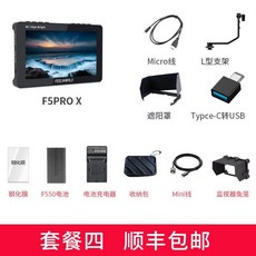 F5 PROX 5.5 인치 풀 HD IPS 패널 터치 스크린 DSLR 카메라 필드 모니터, F5PROX 패키지 4