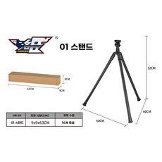 전동 대용량 전자 워터밤 LED 듀얼네온기관물총 플래시 헤드, 까치발