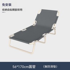 多功能折疊床 簡約便攜午睡床, 灰色