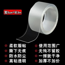 透明防水貼條 竈臺廚房水槽防油防黴衛生間膠帶密封條, 1個, 5倍防水 隱形款 不留膠不變黃,1cm*1.09米-家庭體驗用