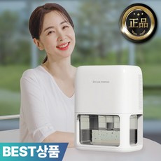 [작은방 타이머 제습] PRO 미니 제습기 소형 1.8L 저소음 화장실 원룸 욕실 드레스룸, 1개