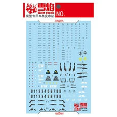 모델 데칼 워터 슬라이드 도구 1/100 MG Jegan 형광 스티커 장난감 액세서리, 01 MG Stark Jegan, 1개