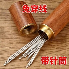 免穿針縫衣針 手工老人專用盲人針 新款開口被子衣服縫紉針, 1個, 奶奶都說好: 穿針不費力 一穿即過,鋒利耐用:混合 1根針 無針筒