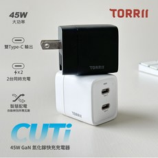 TORRII CUTi 45W GaN 氮化鎵快充充電器 Type-C接口 快速充電, CUTi 45W氮化鎵快充充電器-暗夜黑, 1個