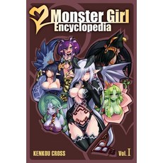 Monster Girl Encyclopedia Volume 1:, Seven Seas, English, 9781626923614