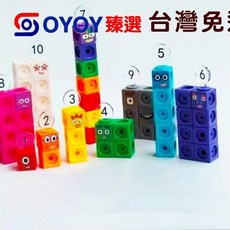 YO Numerlocks MthLink Cuos 1-10的數字積木數學數字啟蒙, 1個