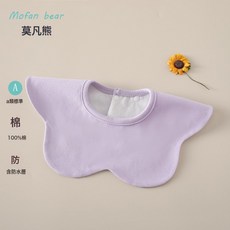 DFMEI 新生兒口水巾棉圍嘴寶寶純色雙面花款防吐奶圍兜圍脖棉布圍脖式