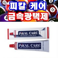 (안전인증 정품) 스틸 코팅광택제 금속케어, 150g, 1세트