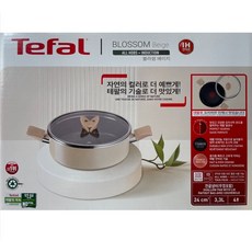 테팔 블라썸 베이지 IH 전골냄비, 24cm, 1개