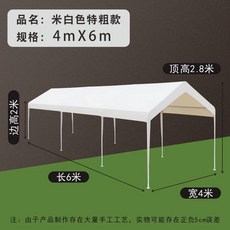 야외 차고 캐노피 가로 3미터 세로 2미터 옆가림막포함, 1, M. 4X6