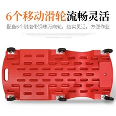 깔판 슬라이딩 차량 정비용 하부 보수 카센타 보드 침대 카센터 바퀴, W. 금 고객 서비스 온라인 주문