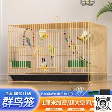 鳥籠子大號2023陞級款加密金屬折疊籠，虎皮鸚鵡玄鳳適用，羣鳥籠包郵, 1個, 靜謐藍,小號35*27*27（超值套餐）