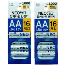 코즈멧 네오셀 알카라인 건전지 AA 16개입 (압축 마스크팩 증정), 2세트, 16매입