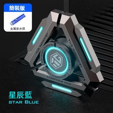 合金光指尖陀螺 玩具 解壓 療癒 舒壓 紓壓 減壓 無聊小物 陀螺儀 toy 旋轉 edc 夜光 靜音, 1個, 電光綠-多功能旗艦版.