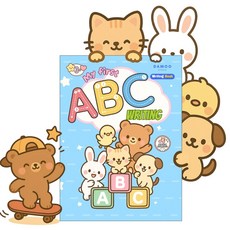[알파벳 쓰기연습] 귀여운 캐릭터와 함께하는 첫 알파벳 여행! 오늘 아이에게 배움과 즐거움을 선물하세요., 다무