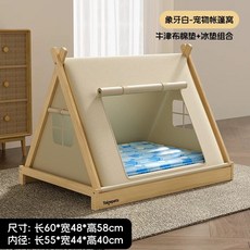하우스 쿠션 고양이 텐트 원목 사계절 펫텐트 숨숨집 사양, 애견텐트침대 + 사계절매트 + 얼음 매트