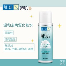肌研 系列 深層清潔毛孔 保濕透亮 溫和不刺激, 1瓶