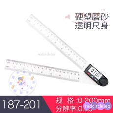 日本三量 數顯角度尺 量角器 木工高精度90度多功能 萬用角尺 台灣出貨, 1個, 187-201 0-200mm(硬塑尺身