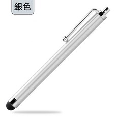 觸控筆 電容筆 繪圖手寫筆, 1個, 觸控筆-銀色