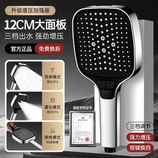 強力增壓二合一花灑噴頭 三檔調節, 1個, 【亮银色】大面板花洒+喷枪一体两用,三档出水/加厚耐摔【单花洒】不好用包退, 亮银色