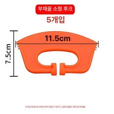 송아지 이유기 제유기 젖떼기 젖때기 50개 모유 평면형, 기본 모델명/품번, 부채꼴 소 코막대 5개