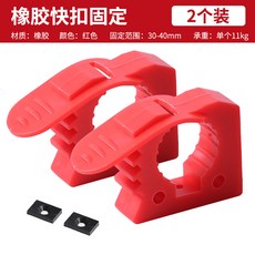 차량용 삽 고정 거치대 루프바 장착 버클형, 1세트, 빨강 2개(나사X)