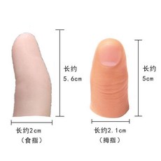 矽膠拇指手指套 防護耐磨護指套, 1個