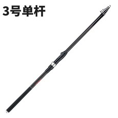 漁人百寶閣 短節磯釣竿 手海兩用釣魚竿 碳素超輕超硬拋竿海竿漁具