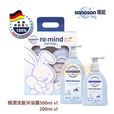 德國珊諾sanosan baby re:mind極潤澎澎超值組 500ml x 3罐 洗髮沐浴二合一, 1套