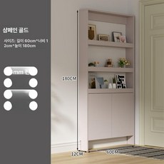 얇은 문뒤 수납장 집 도어 틈새 폭 좁은 슬림 서랍장, F. 180x60x12cm 더블 샴페인