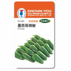 KNOWN-YOU 墨⻄哥辣椒種子，家庭園藝特選，輕鬆種植，香辣夠味，新手適用, 1個