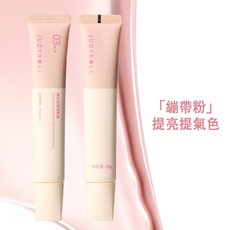 JUDYDOLL 妝前提亮隔離乳霜, 1個, 繃帶粉 20g
