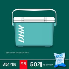 메종드라종 스쿨러 이동식냉장고 스넥쿨러, 1 개, 1L, 블루 스팩 50개 포함 SSIG 단열