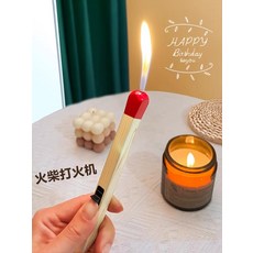 라이터 성냥모양 긴 캔들 캠핑라이터 점화, B.성냥 라이터 1개+연료