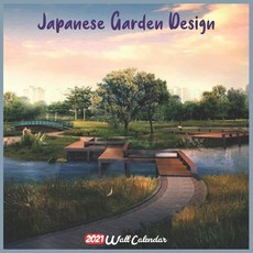 Japanese Garden Design 2021 Wall Calendar: Official Japanese Garden Design Calendar 2021 18 Months Paperback, Independently Published, English, 9798698146728