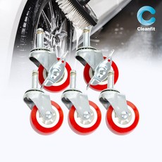 크린핏 세차 버킷 돌리 셀프 청소 다용도 워시버킷, 버킷돌리50mm바퀴(레드)1set(5개입)