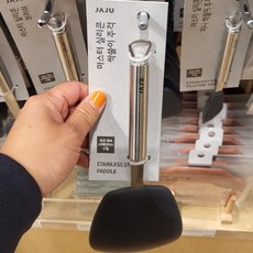 JAJU 자주 마스터 실리콘 싹쓸이 주걱 438082