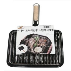 스텐석쇠 바베큐그릴 캠핑용 생선구이 불판