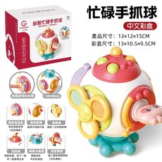 嬰幼兒忙碌球 六面體玩具 寶寶曼哈頓手抓球 訓練抓握 蒙氏早教玩具, 【六面體】忙碌手抓球-打地鼠款, 1個