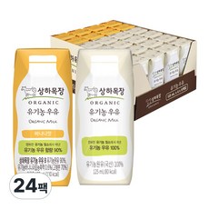 [매일유업] 상하목장 유기농우유 125ml 흰우유 16+바나나8(총24팩)