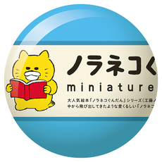 Kenelephant 野貓軍團 公仔 第3彈 轉蛋, 1個