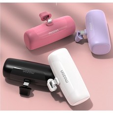 모즈온 일체형 미니 거치 5000mAH 보조배터리, 8핀, 화이트
