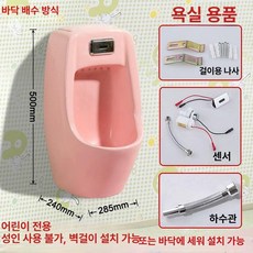성인 남아 소변기 화장실 유아 욕실 스탠딩 간이 변기 벽걸이 유치원 학원, 에메랄드그린