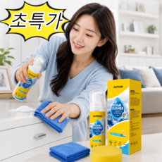 afurdel 다기능 거품 클리너 강력 거품 청소제 주방기름때/가죽시트, 1박스, 150ml