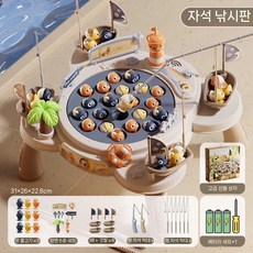 유아 자석낚시놀이 전동 물고기게임 아기장난감 생일선물 완구세트 물고기, 등대(건전지 31쌍 물고기), 1개