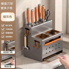 廚房刀具收納架 筷子筒 附掛鉤 底部瀝水, 深灰色, 1個