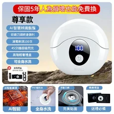 FEELP 小飛碟電動剃須刀 AI智能 IPX7全身水洗, 白色 青少年專用丨頂配 閃充 清潔 禮盒裝, 如圖所示