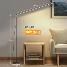 LED 초고휘도 플로어 램프 스탠드조명 플로어램프 조명스탠드, 특대형 블랙 28W 따뜻한 빛  -120