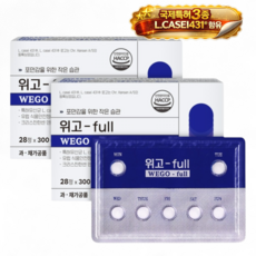 국제 특허 3종 원료 함유 원더러스트 위고-FULL(목표를 향해 가득 채우는 나만의 루틴) 하루를 채우는 나만의 습관, 2박스, 28정