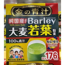 THE GOLDEN 大麥若葉粉末 100% 日本製造 176包, 1個, 環保 無包裝寄出